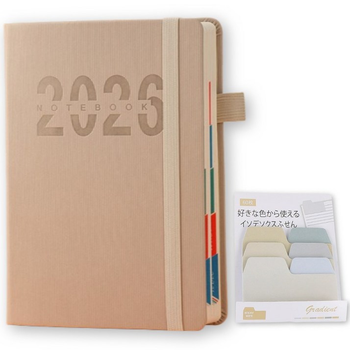 루다앙 2026 다이어리 데일리 A5 인덱스 업무용 날짜형 직장인