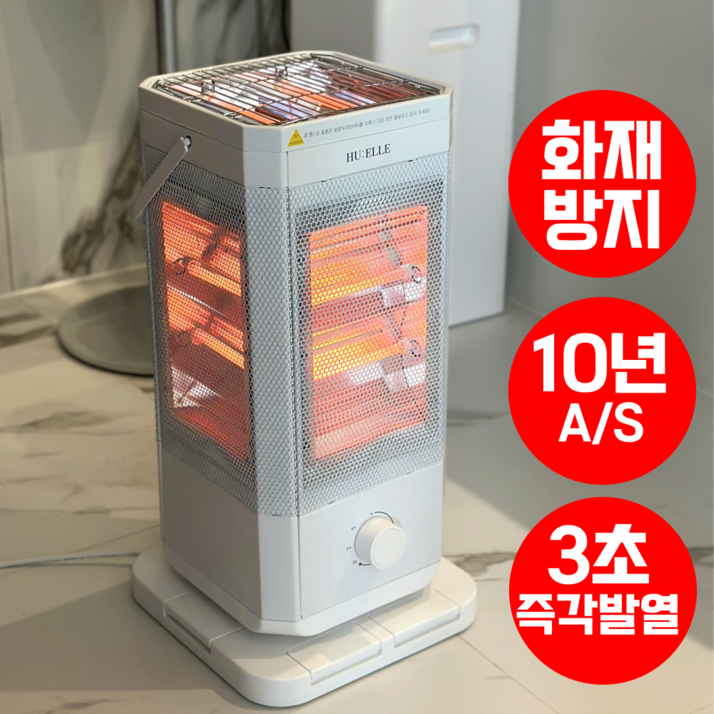 HUELLE 안전한 초강력 오방난로 발터치 전기 스토브 사무실, HH2693