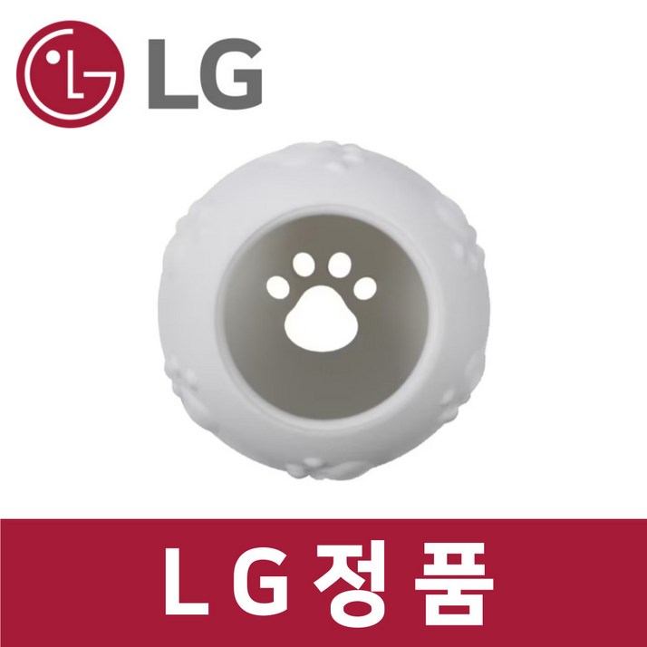 LG 정품 RD20GSG 건조기 펫케어 건조 볼 화이트 dr61602