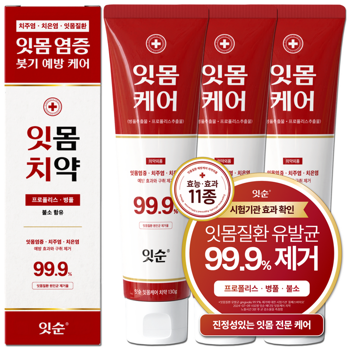 잇순 잇몸붓기 염증 예방 프로폴리스 병풀 불소 잇몸 치약, 3개, 130g