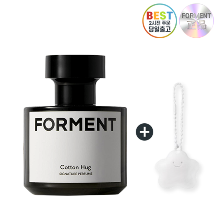 최신상 한정기획 포맨트 시그니처 퍼퓸 향수 I 코튼허그 향 + 퍼퓸밤키링 증정 FORMENT COTTON HUG