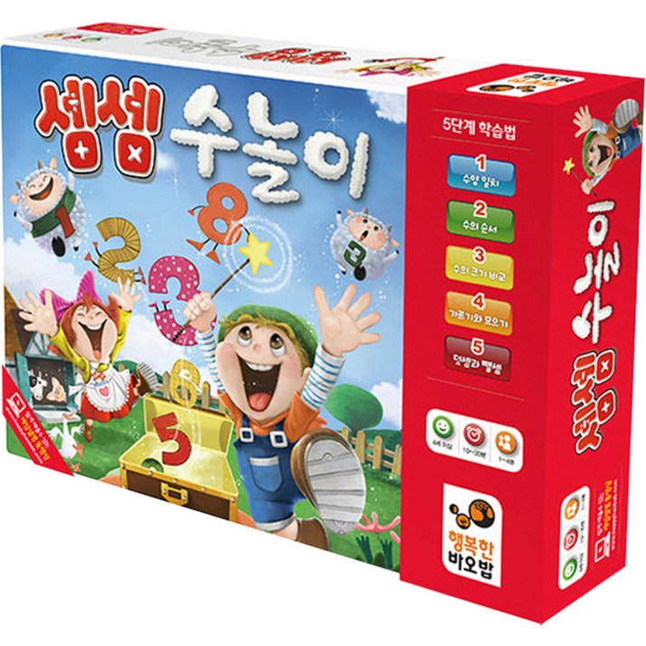 행복한바오밥 셈셈 수놀이 보드게임, 단일색상