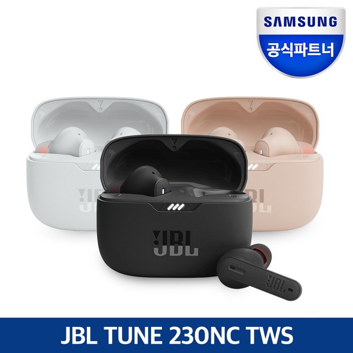 jblwave200 JBL TUNE230NC 노이즈캔슬링 블루투스 이어폰 정품 공식판매처 리뷰 이벤트 추가혜택