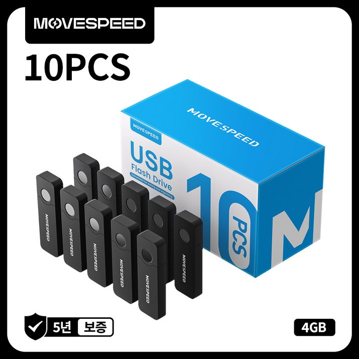 MOVESPEED YSUHWS10 USB 메모리, 10개, 4GB MOVESPEED YSUHWS10 USB 메모리, 10개, 4GB