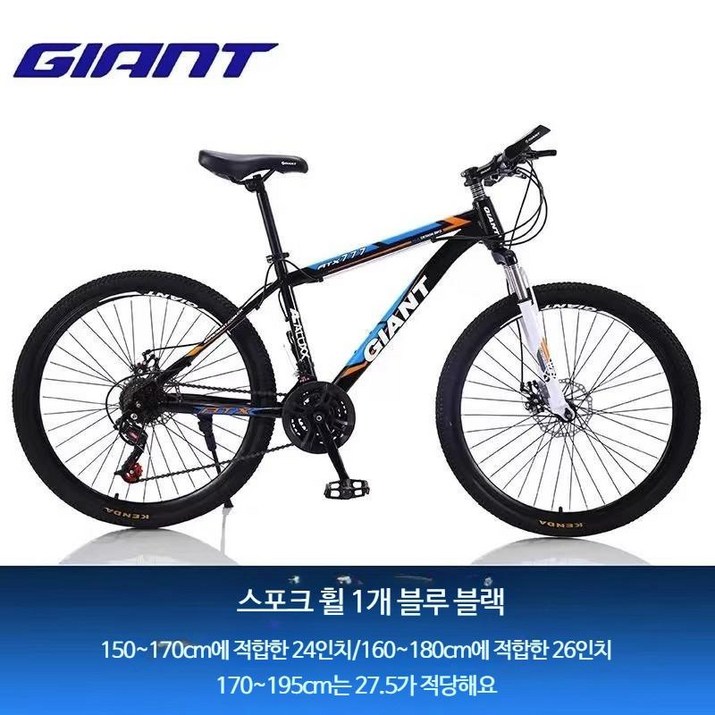 GIANT 자이언트 atx660 산악 자전거 30단 변속 알루미늄 합금 로드 충격 흡수 GIANT 자이언트 atx660 산악 자전거 30단 변속 알루미늄 합금 로드 충격 흡수