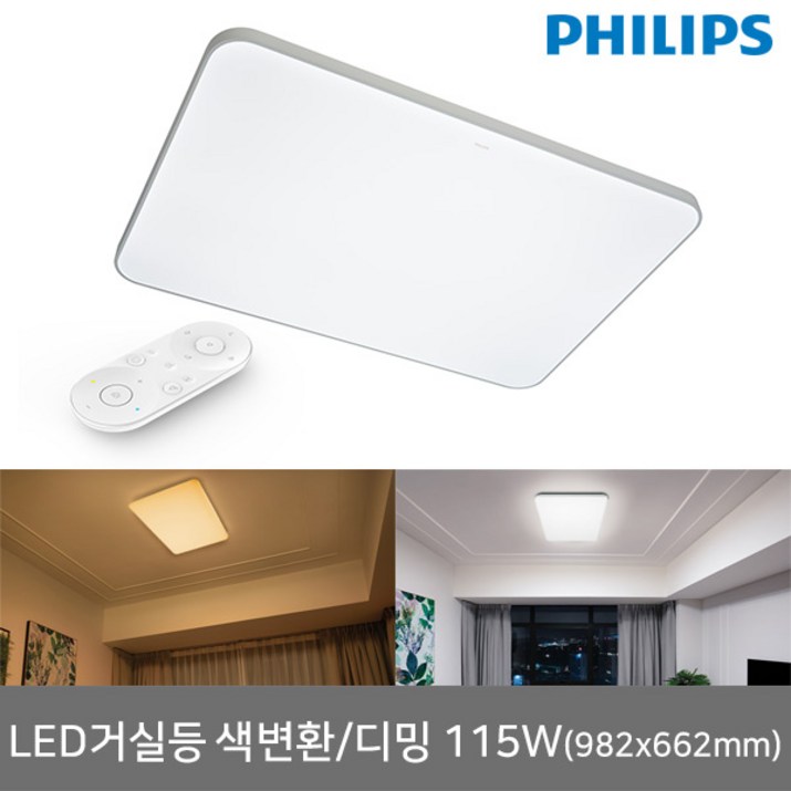 LED 리모컨 방등/거실등 모음전 LED방등 LED거실등 LED리모컨조명 7235494382
