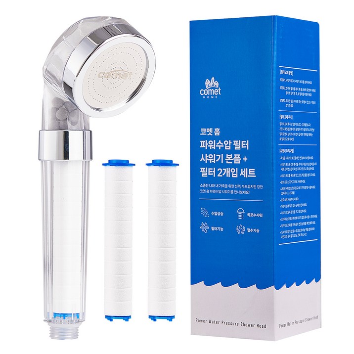 코멧 홈 파워수압 필터 샤워기 본품 필터 2개입