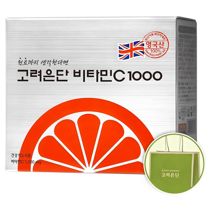 고려은단 정품 비타민C 1000  쇼핑백