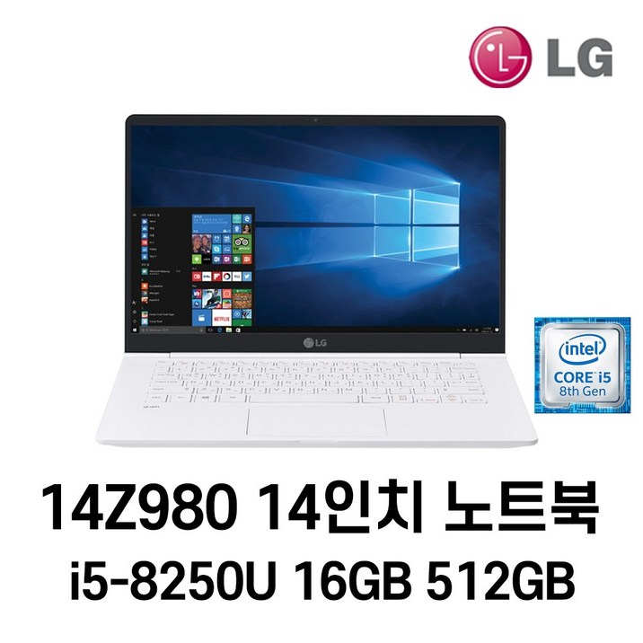 LG 중고노트북 LG gram 14인치 14Z980 i5-8250U 16GB 인텔 8세대 노트북, 14Z980, WIN11 Pro, 16GB, 512GB, 코어i5 8250U, 화이트 6915308663