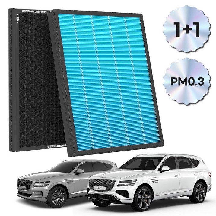 1+1 PM 0.3 에어컨필터 활성탄 블루 초미세먼지