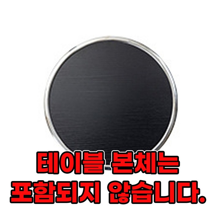 마운틴하이커 접이식 화로대 테이블 캠핑 바베큐 화로 원형 식탁