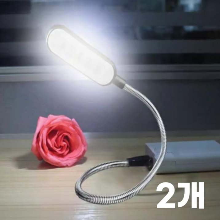 컴위즈 휘어지는 USB LED 라이트 휴대용 램프 노트북 조명 독서등 취침등 수면등