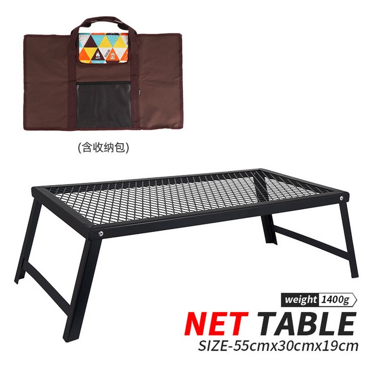 선반 화목난로 철망 캠핑  테이블 접이식 메쉬
