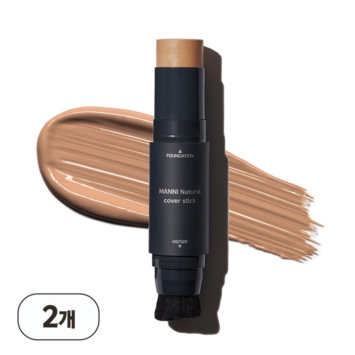 매니 내추럴 커버 파운데이션 로션 스틱, 2개, 4호 트루딥베이지