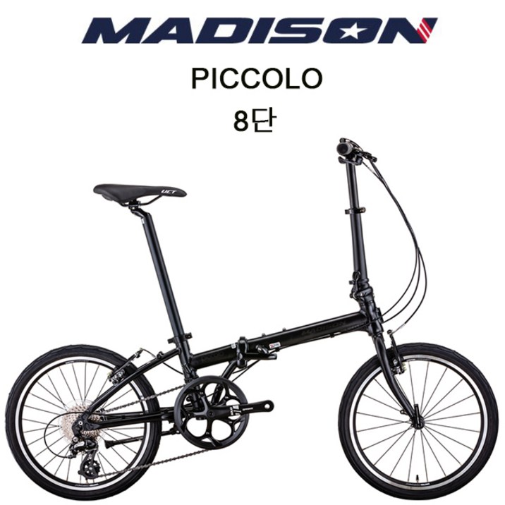 완조립 2022 매디슨바이크 피콜로 8단 20인치 미니벨로 접이식 폴딩 자전거
