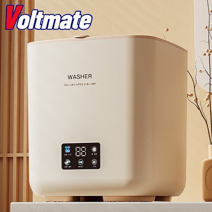 국내발송 VoltMate 미니 세탁기 세탁과 탈수 모두 자동 7L 가정용, 베이지