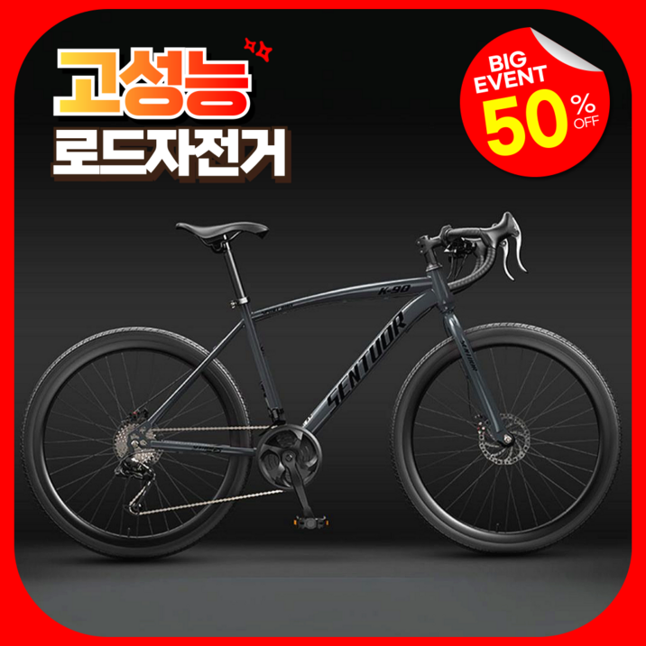 삼리자전거 고성능 로드 자전거 싸이클 사이클 바이크 추천 출퇴근 입문용 학생 성인, 1개, 155cm, 24단_그레이