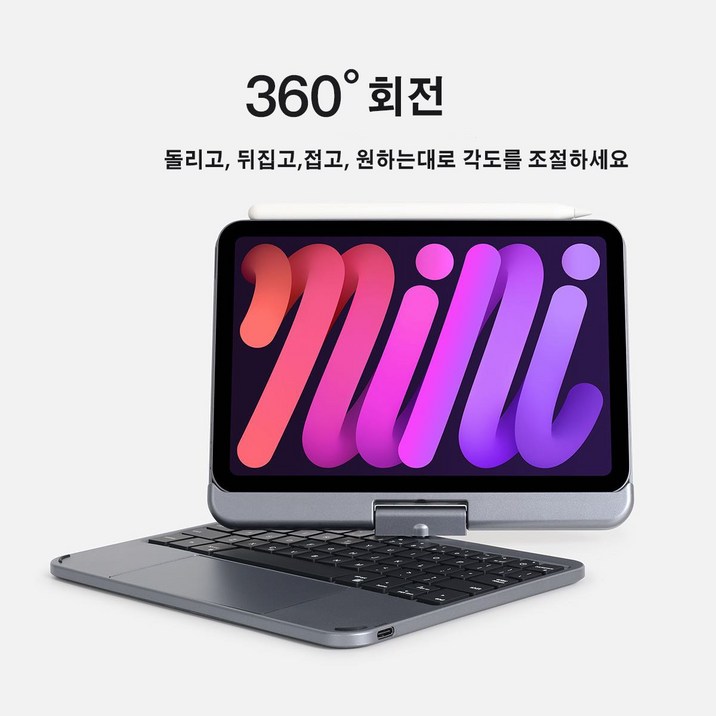 DOQO아이패드미니6매직키보드360회전 한글각인 키보드(블랙)