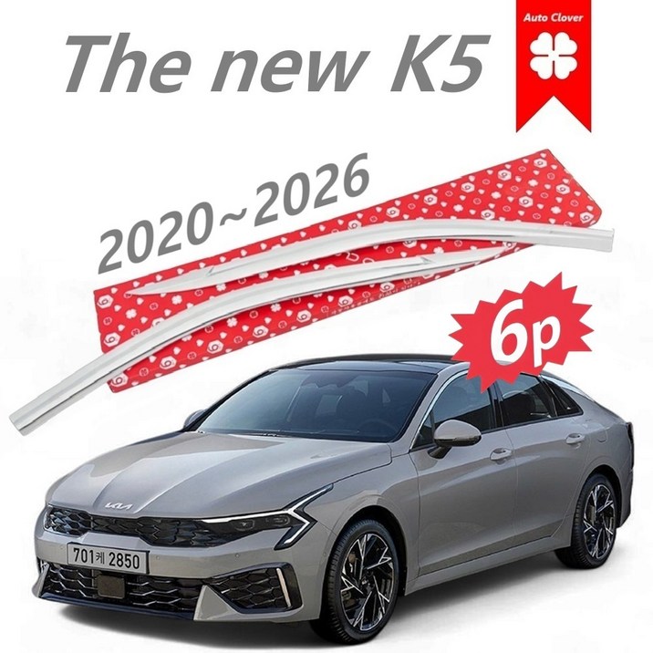 크롬 6p - 더뉴 K5 DL3 썬바이저 차량용 윈드디플렉터 E014 연식 2020~2025~2026