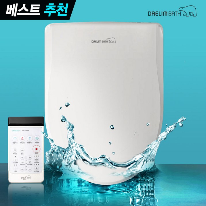 대림바스 올케어 비데 좌욕.쾌변.버블세정.마사지 안심세척 방수비데, 고객직접설치, DDSS240AR 대림바스 올케어 비데 좌욕.쾌변.버블세정.마사지 안심세척 방수비데, 고객직접설치, DDSS240AR