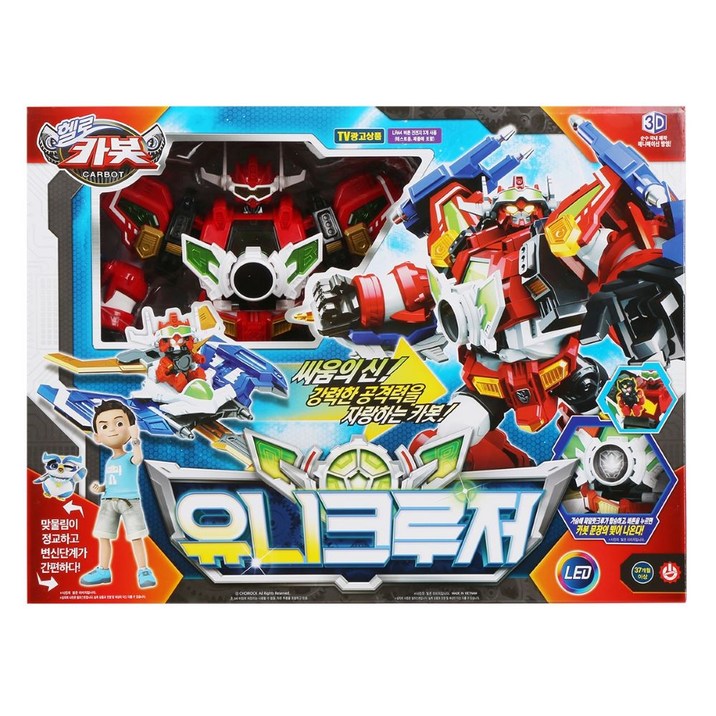 코스트코   헬로카봇 유니크루저 684718