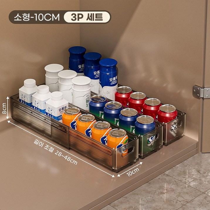 탑이지몰 길이조절 서랍 정리함 확장형 주방 수납 정리함, 3개, 투명 그레이