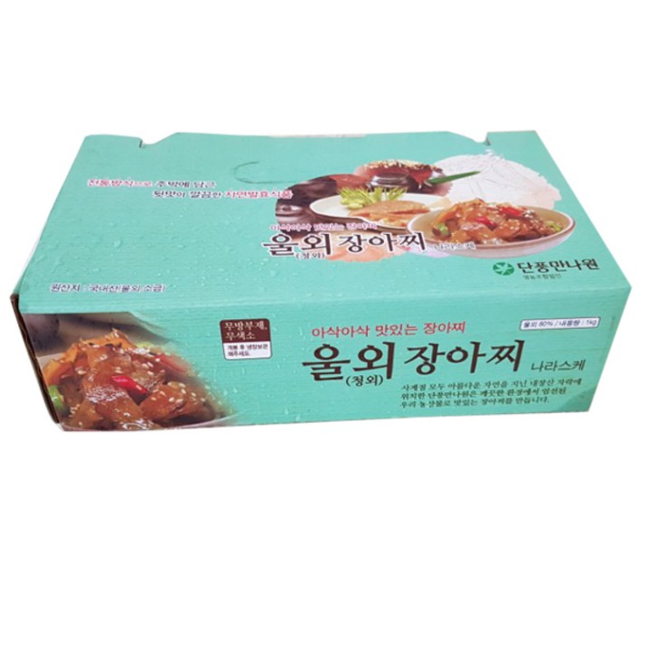 울외나라스케 1kg