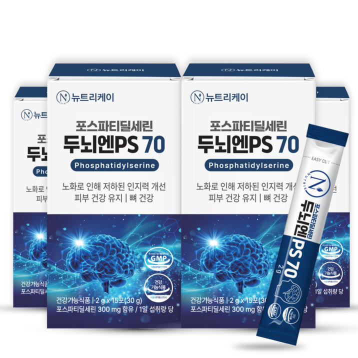 뉴트리케이 두뇌엔 PS70 인지력 포스파티딜세린 분말 식약청인증, 4박스, 30g