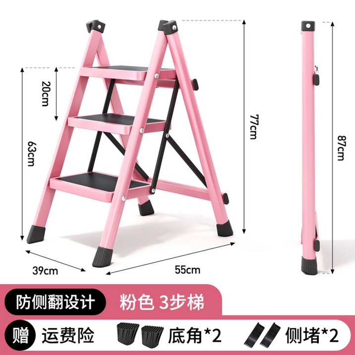 접이식 사다리 가정용 안전사다리 알리미늄 경량 이동형 계단사다리, 하중 500kg 3단 핑크