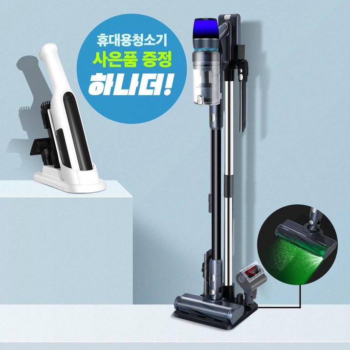 최신형 차이슨 무선 청소기 BLDC V50 자동충전 거치대  고사양 흡입력