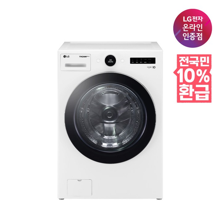 [으뜸효율 대상] LG 트롬 드럼세탁기 FX23WNA 23KG 1등급 화이트