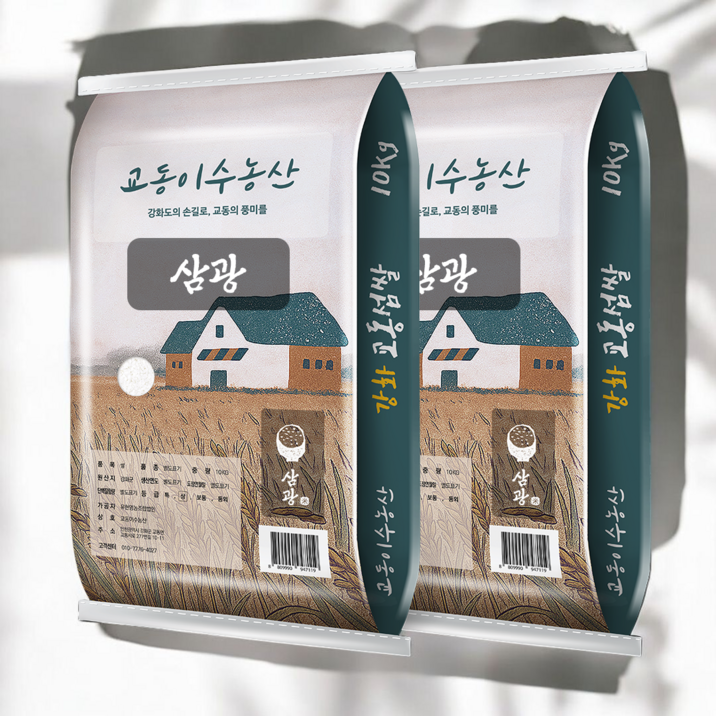 [삼광]2025년 강화섬쌀 교동섬쌀 [교동이수농산], 10kg, 2개, 상등급