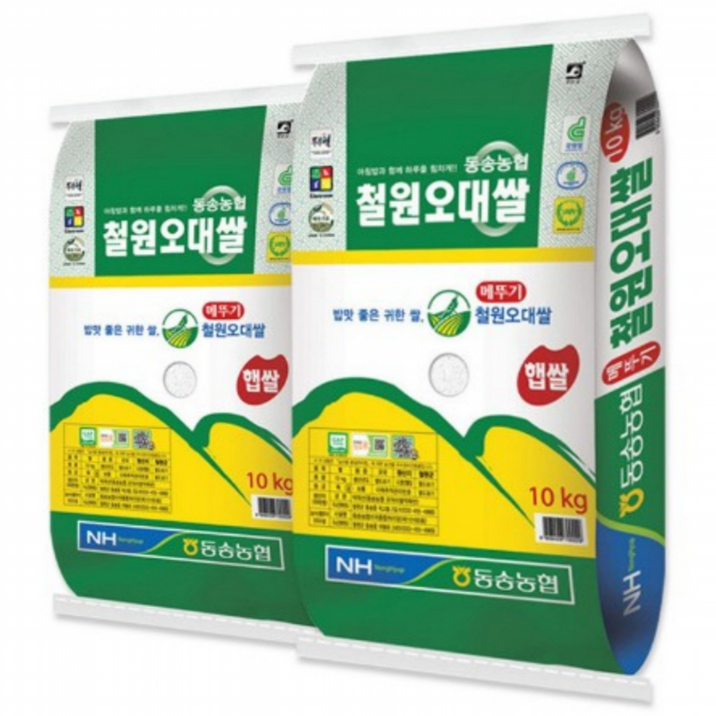 25년 햅쌀 동송농협 철원오대쌀