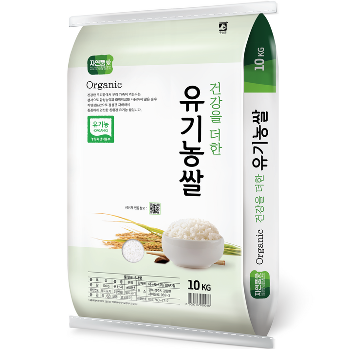 자연품애 건강을 더한 유기농쌀 백미 유기농쌀10kg