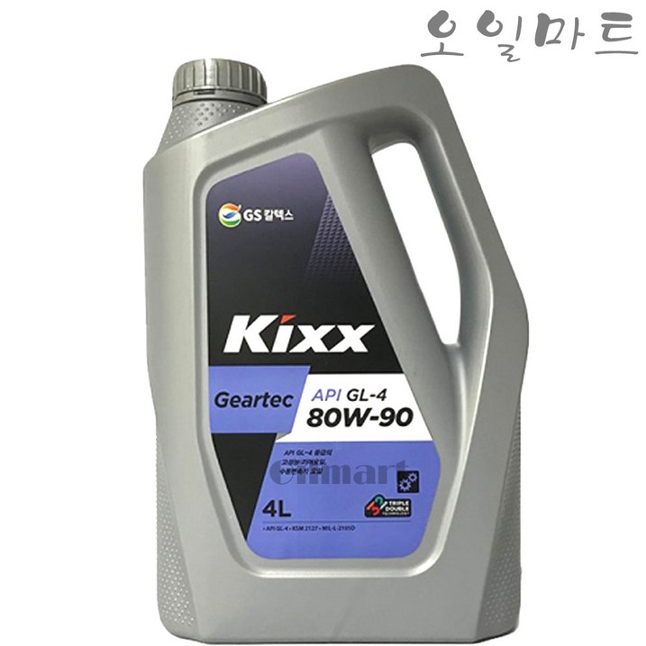 오일마트 킥스 KIXX GL4 80W90 4리터 API GL4 기어오일 오일마트 킥스 KIXX GL4 80W90 4리터 API GL4 기어오일