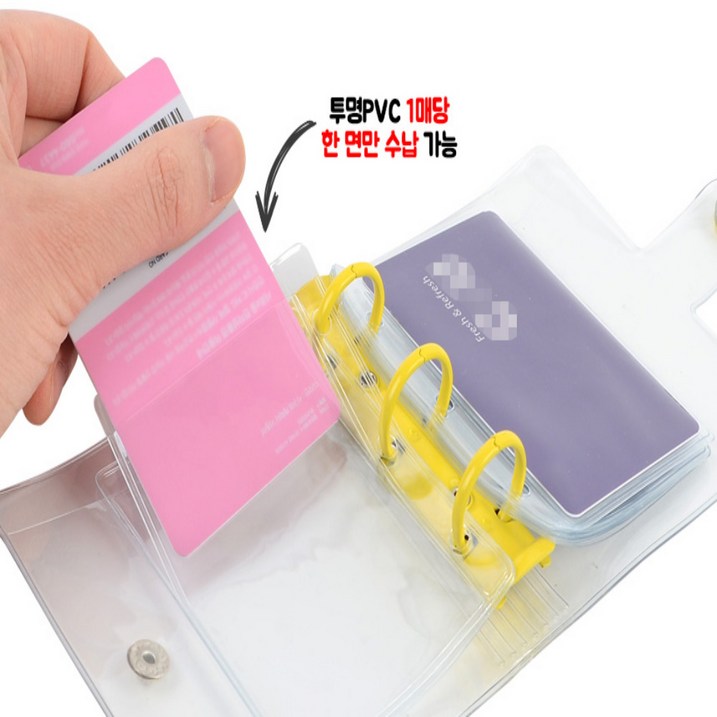 연이의잡화점 미니 PVC 투명 다이어리, 20매, 노랑