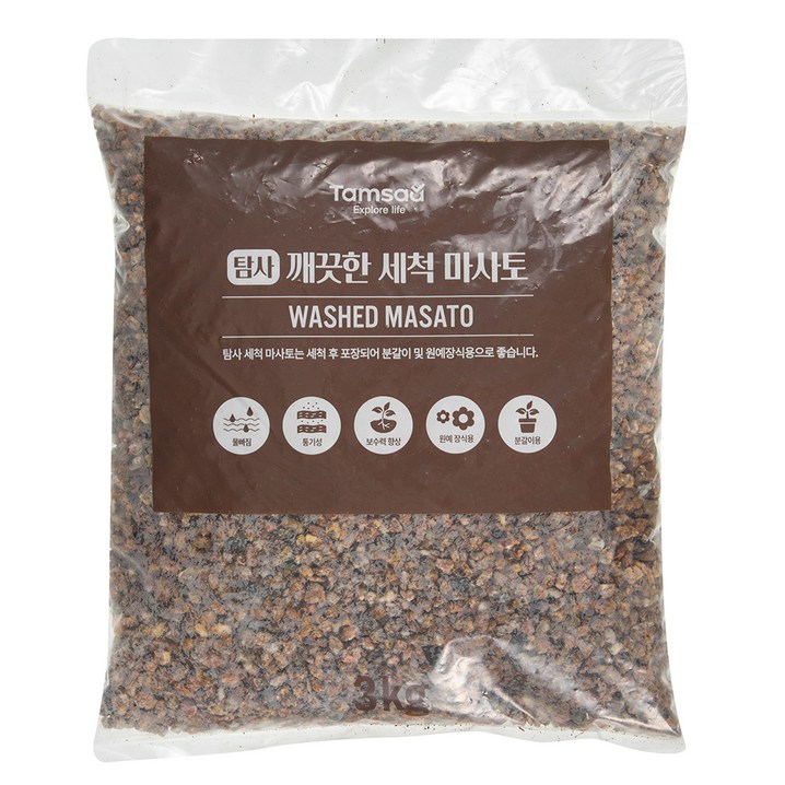 탐사 세척 마사토