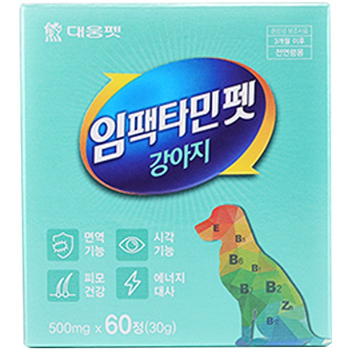 대웅펫 임팩타민펫 강아지 영양제 30g, 면역력 강화, 1개 20230530