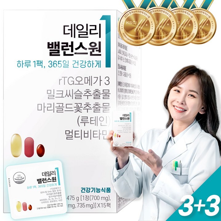하루1팩 데일리밸런스원 rTG오메가3밀크씨슬루테인을 한번에 하루1팩 데일리밸런스원 rTG오메가3밀크씨슬루테인을 한번에