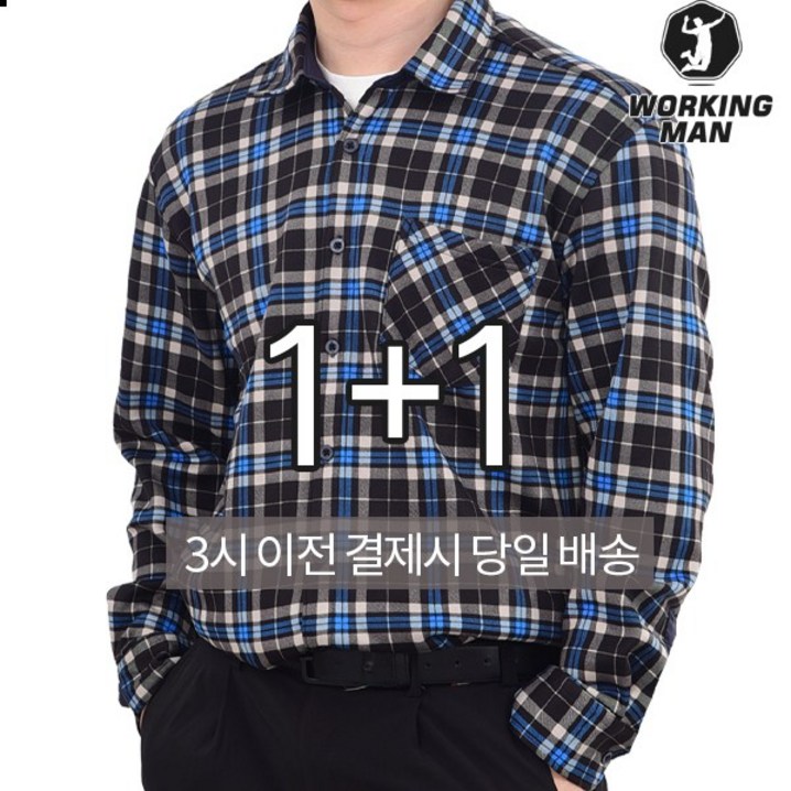 워킹맨 아울렛 11 겨울용 기모소재 구김없는 긴팔 기모남방 셔츠 C104