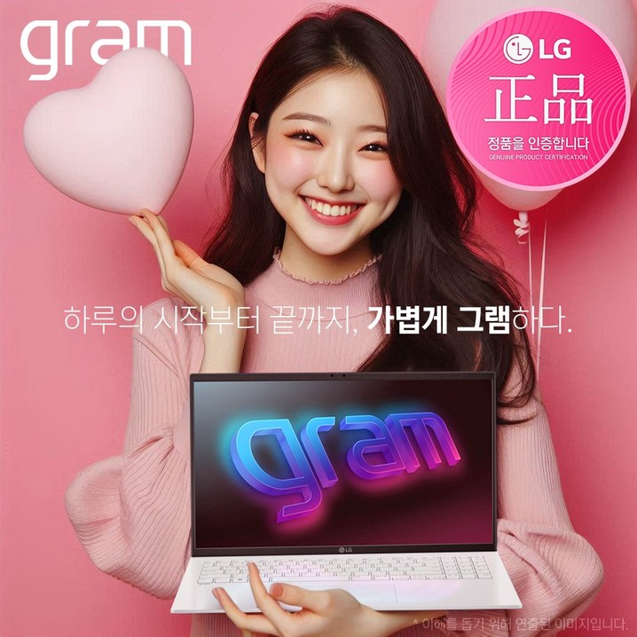 LG 그램15 15ZD90RUGX56K LG 그램15 15ZD90RUGX56K