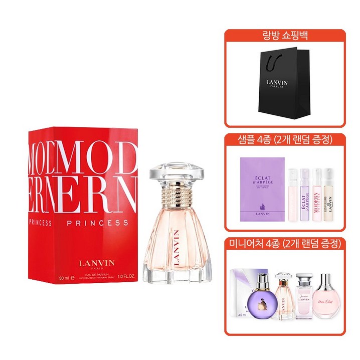 랑방 랑방 모던 프린세스 EDP 30ml 랑방미니어처  스틱 2종 세트, 1개, 30ml