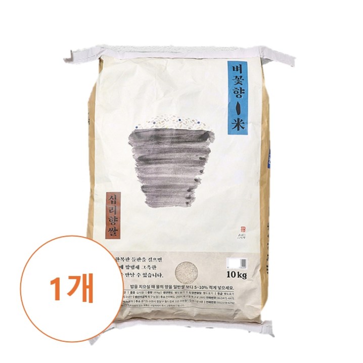 벼꽃향미 십리향쌀 구수한 누룽지향 백미솥밥, 볶음밥, 덮밥, 비빔밥, 김밥용으로 먹으면 더 맛있어요, 1개, 10kg