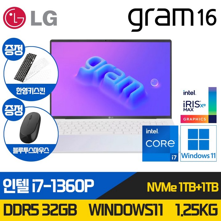 LG그램 16인치 코어i7 인텔 Evo 13세대 3K OLED RAM 32GB SSD 2TB 윈도우11 노트북 WQXGA 16Z90RS 사무용 학생용, 16Z90RSK.ADC9U1, WIN11 Home, 32GB, 2TB, 오로라화이트 LG그램 16인치 코어i7 인텔 Evo 13세대 3K OLED RAM 32GB SSD 2TB 윈도우11 노트북 WQXGA 16Z90RS 사무용 학생용, 16Z90RSK.ADC9U1, WIN11 Home, 32GB, 2TB, 오로라화이트