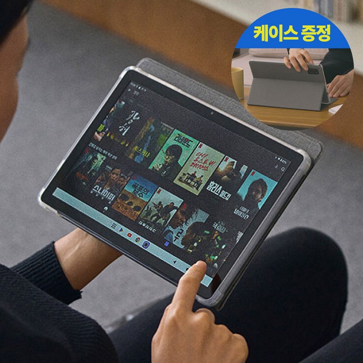 미라클엠 안드로이드 10인치 가성비 태블릿 PC 미라클탭 교육용 미디어감상용 미라클엠 안드로이드 10인치 가성비 태블릿 PC 미라클탭 교육용 미디어감상용