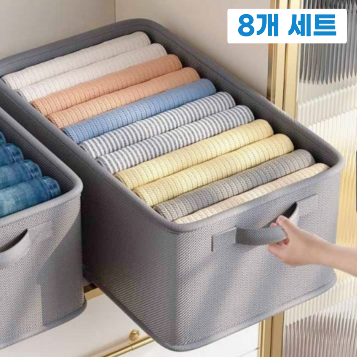 로얄리노 옷 정리함 칸막이 의류 수납함 여름 겨울 의류 보관함 로얄리노 옷 정리함 칸막이 의류 수납함 여름 겨울 의류 보관함
