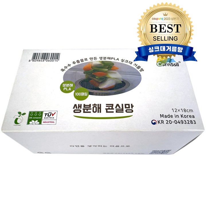 콘실 생분해 콘실망 배수구 싱크대거름망 실속형, 100매입, 1개 콘실 생분해 콘실망 배수구 싱크대거름망 실속형, 100매입, 1개
