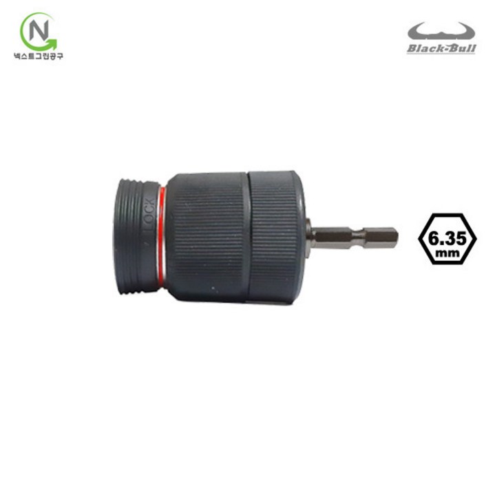블랙불 원터치 드릴척 키레스척 6.35mm 육각 임팩용 DRC-i 키래스척 꽉조임 방지