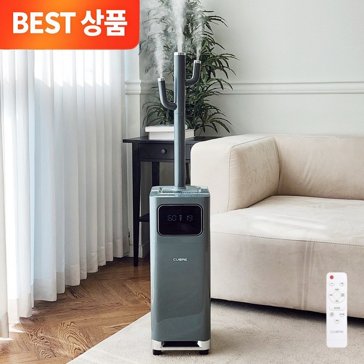 NEW 까르페 가열식 가습기 PRO 쿠오레 UV+안심살균 대용량 복합식 타워형 굴뚝 가습기 17L(무선리모컨 증정)