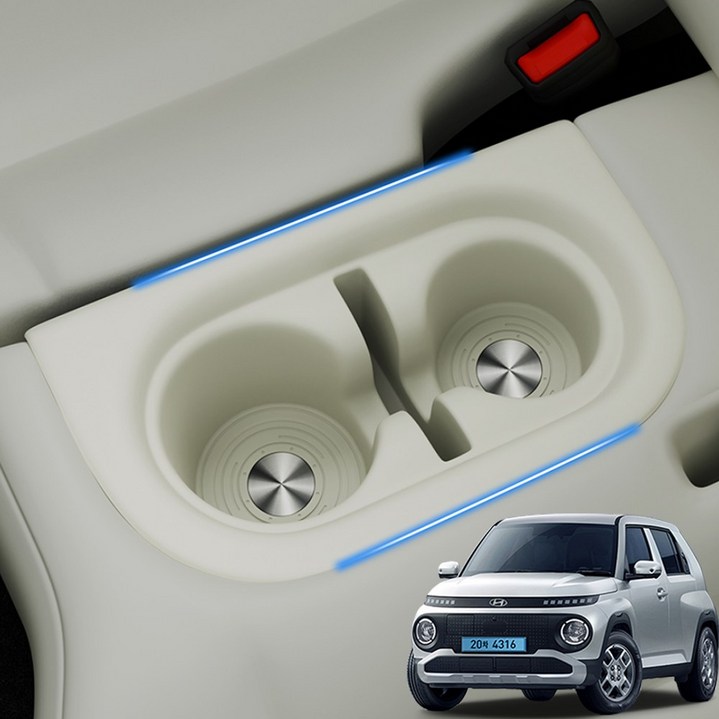 지파츠 지파츠 캐스퍼 일렉트릭 EV 1열 컵홀더 커버 친환경 실리콘